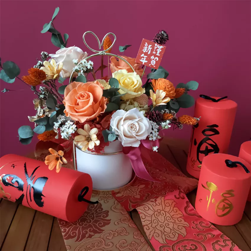 黃橘色永生桌花 